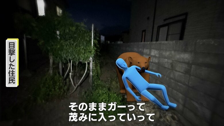 死亡した新聞配達の男性は約100メートルにわたって熊に引きずられたか　体長約2メートルのクマも目撃…福島町には北海道で初めての「ヒグマ警報」｜FNNプライムオンライン
