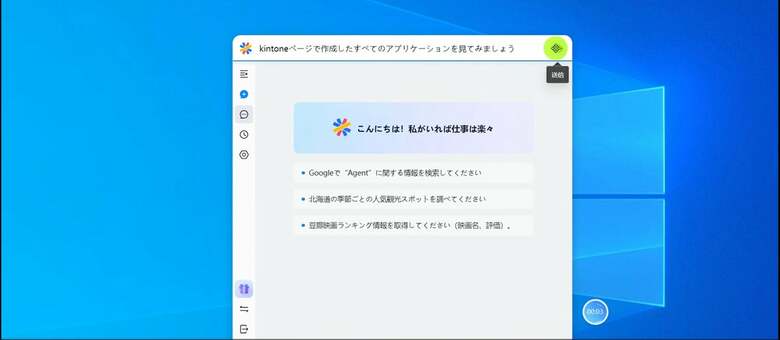 レカム DX ソリューションズ株式会社が「世界初」※生成 AI の活用による業務自動化シナリオ作成を可能としたRPA バージョンアップモデルを販売開始した理由