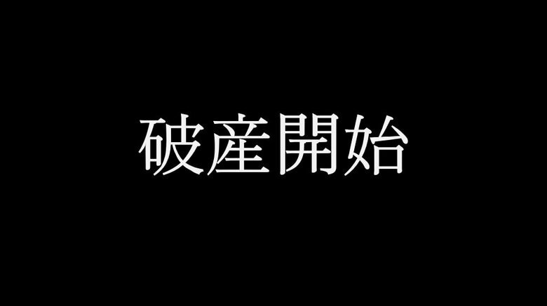 【破産】百貨店催事やフィギュア企画展など手がける…岡山市のイベント企画業者　破産開始決定【岡山】｜FNNプライムオンライン