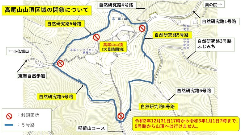 出典:東京都