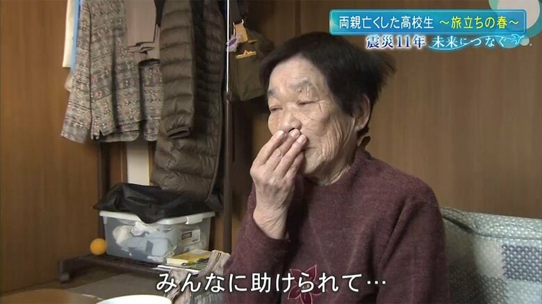 祖母・五百子さん