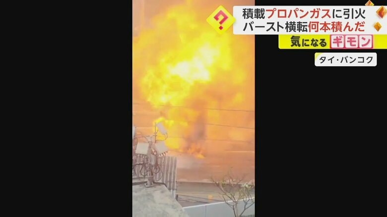 炎上するトラックがさらに爆発する瞬間(3)