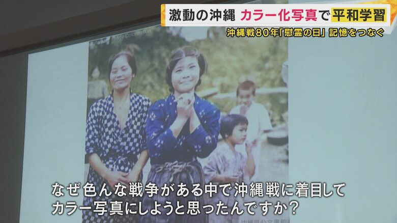 AIと手動補正でカラー化された写真