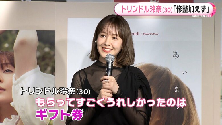 1月23日に30歳の誕生日を迎えて