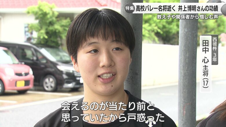 西彼杵高校　田中心主将