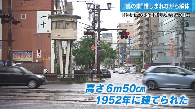 十日市交差点を見守るように建つ