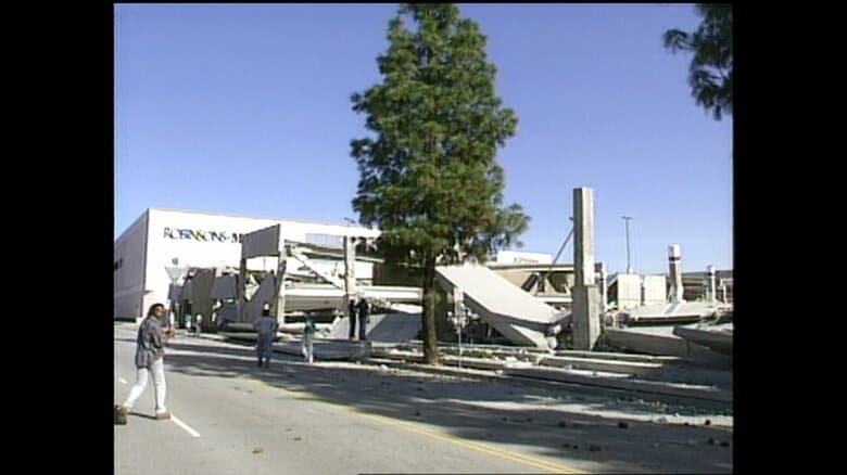 アメリカ・ロサンゼルスで発生した「ノースリッジ地震」