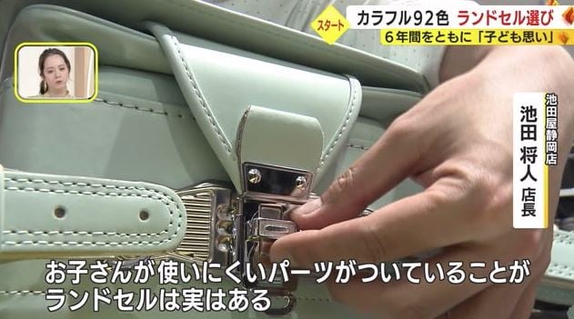 パーツには子供が使いやすい工夫が