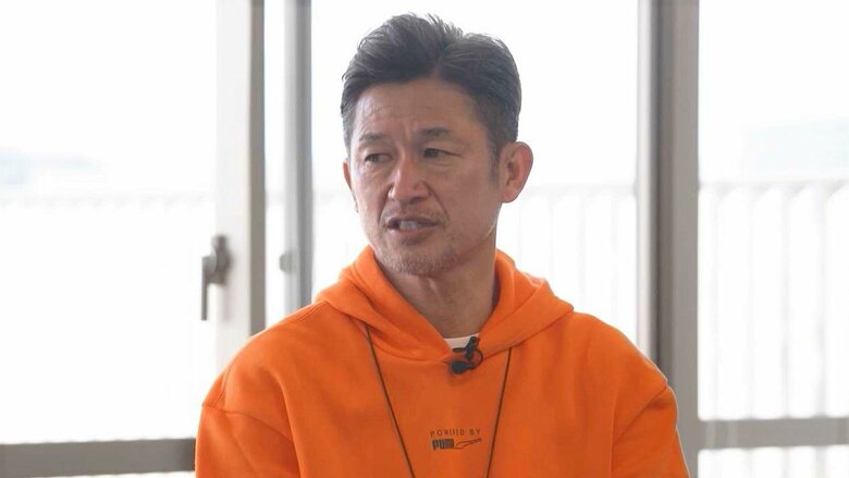 31年前を振り返る 三浦知良（57）