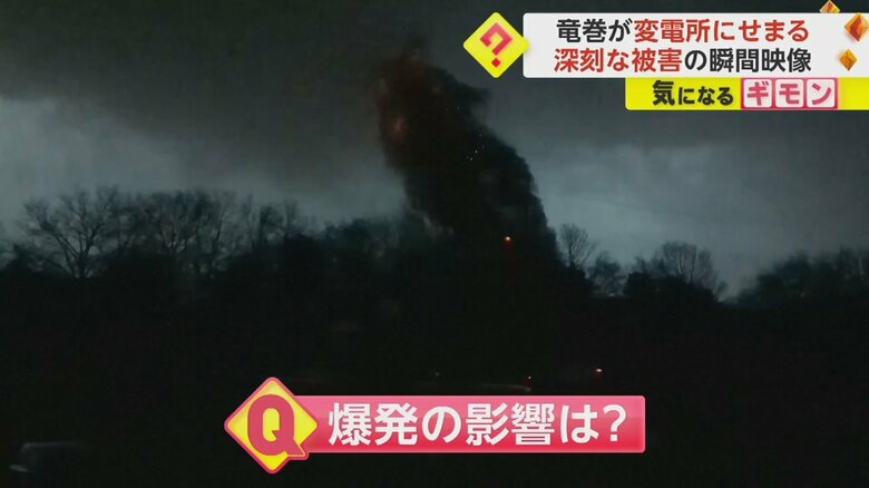 竜巻によって変電所が爆発した瞬間の映像⑦