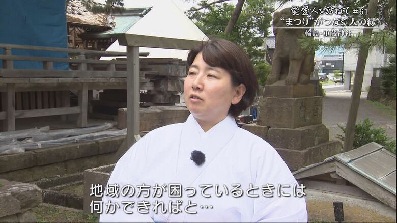 思いを語る能門さん