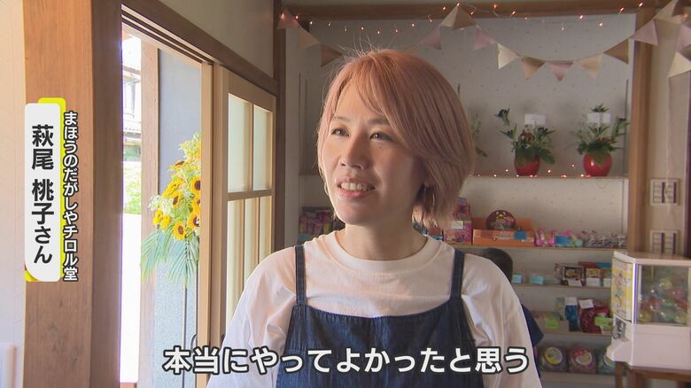 接客担当の萩尾さん