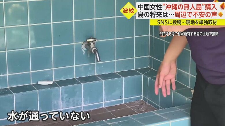 新型コロナの影響で約3年前から観光客利用がなくなり、施設は使われていない