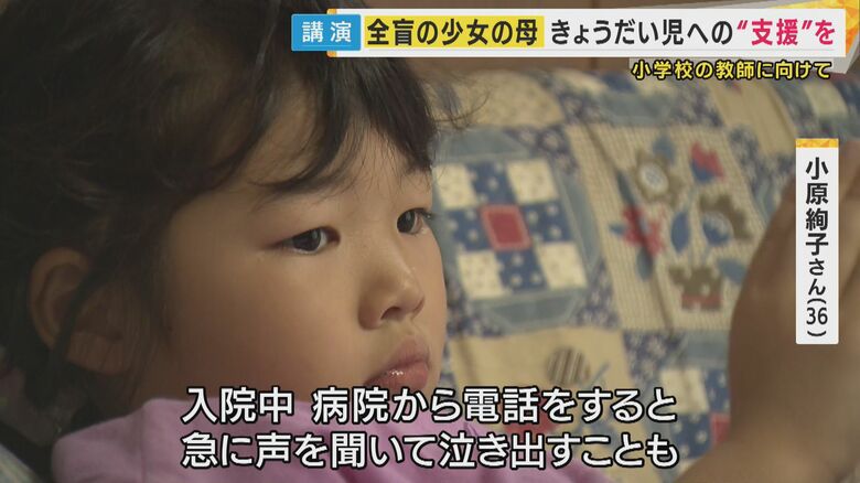 長女・蒼生ちゃん