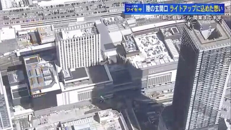 2025年3月開業予定の広島新駅ビル（左側の建物）