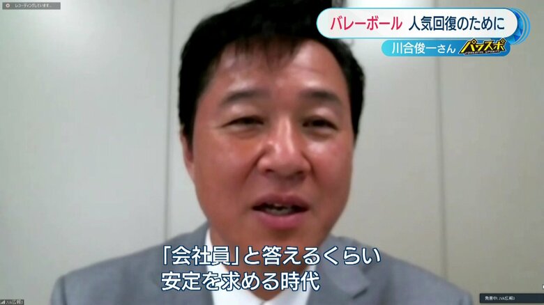 「もう一度バレー大国に」新会長・川合俊一さん単独インタビュ…