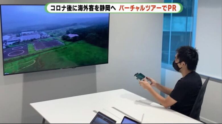 5000キロ離れたシンガポールで遠隔操作