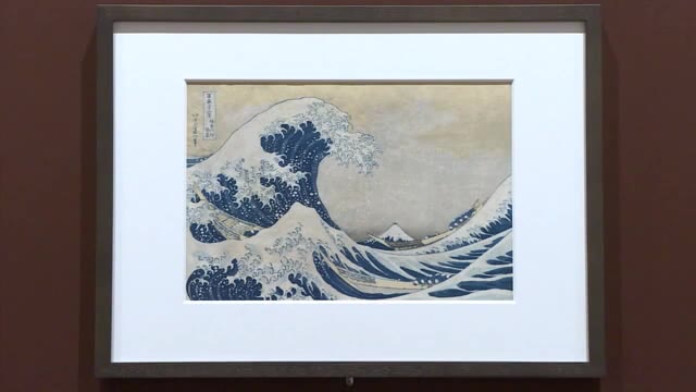 葛飾北斎の名品 永田コレクションから約330点を紹介(島根・益田市)