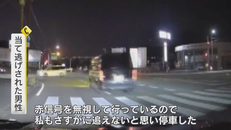 当て逃げして逃走する車