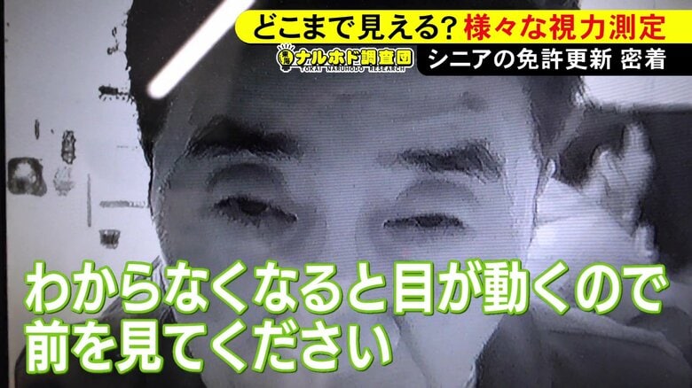 ニュースONE