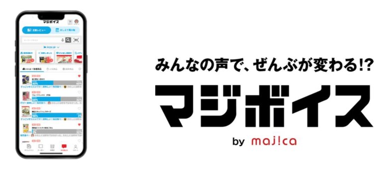 （出典:パン・パシフィック・インターナショナルホールディングス）