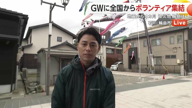 石川・輪島市より木村キャスターの中継