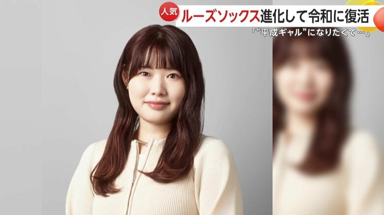 SHIBUYA109 lab.の田辺牧子研究員