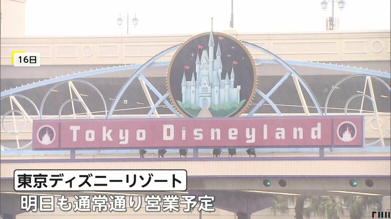 30日は通常通り営業する予定だという「東京ディズニーリゾート」