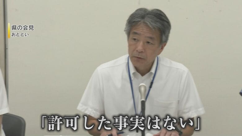 福岡県の記者会見（9月24日）