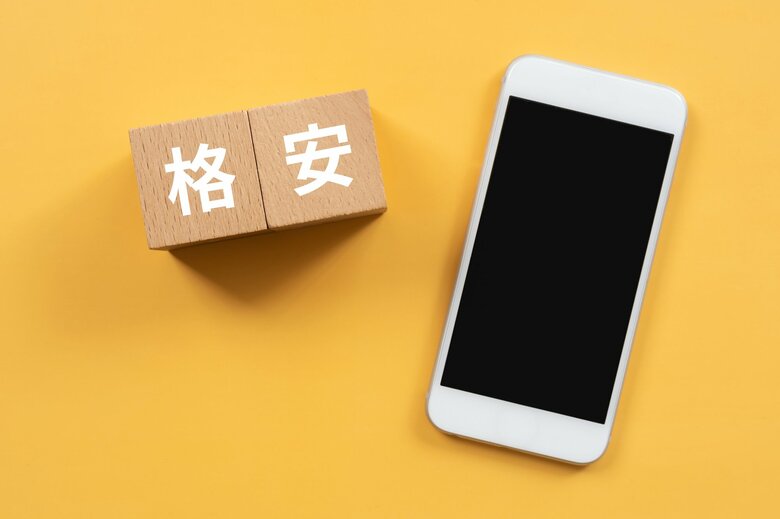 画像はイメージ