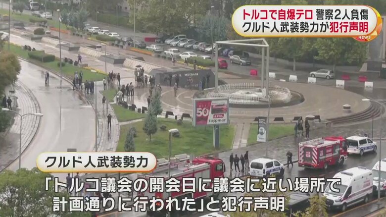 騒然とする現場