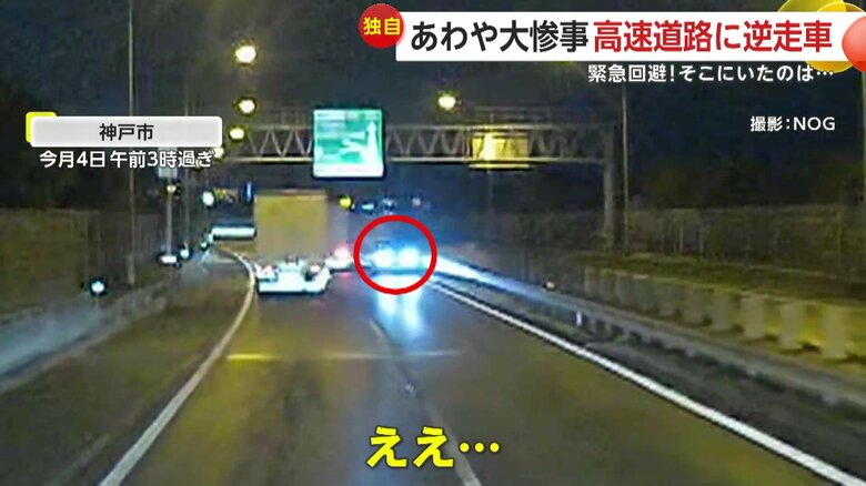 （4日午前3時過ぎ、神戸市）⑥