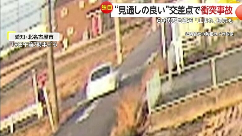 乗用車とバイクの交通事故の瞬間（19日午前7時半頃、愛知・北名古屋市）②