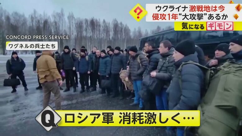 ワグネルの兵士たち