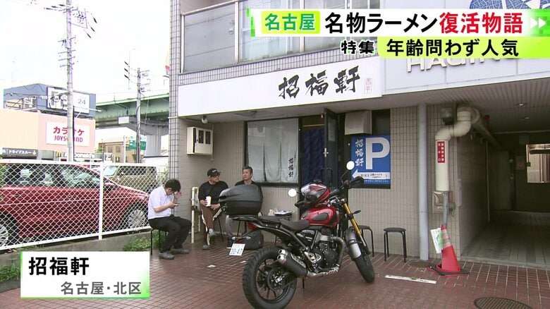 ニュースONE