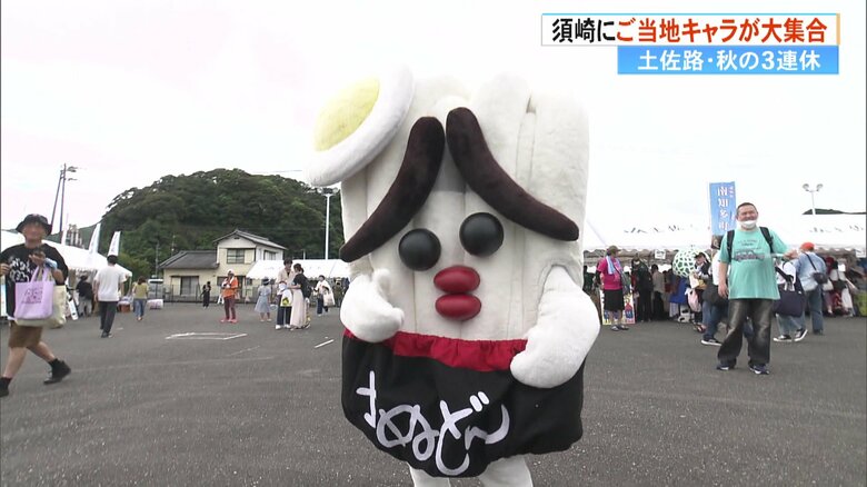 うどんの妖精♪さぬどん