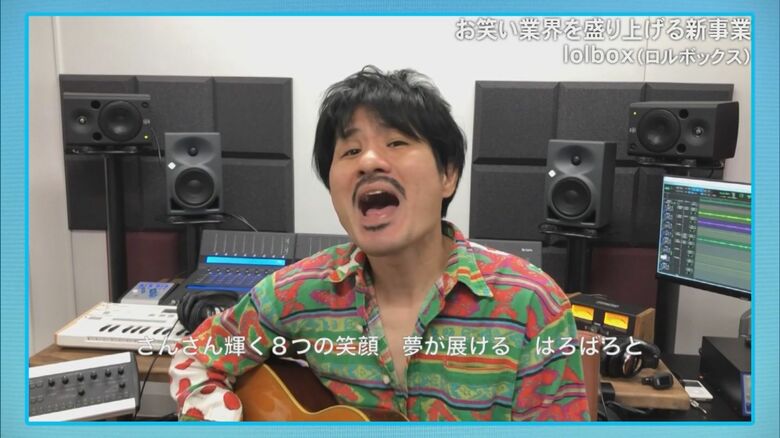 知念だしんいちろう扮する謎のミュージシャン