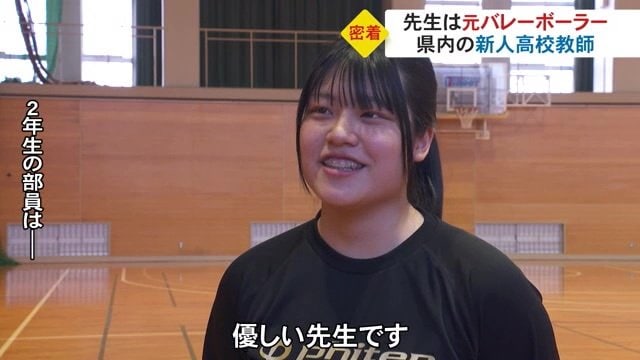 バレー部の生徒たち