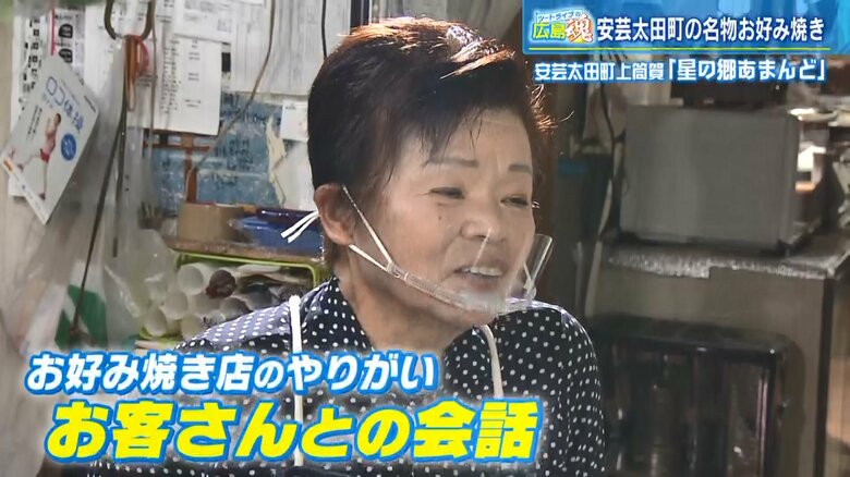 「客との会話が楽しい」と話す増田初美さん