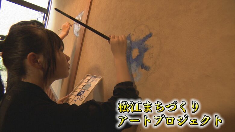 「松江まちづくりアートプロジェクト」