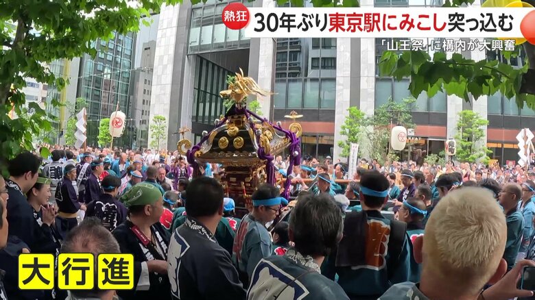 日本橋・日枝神社からは神輿の大行進がスタート