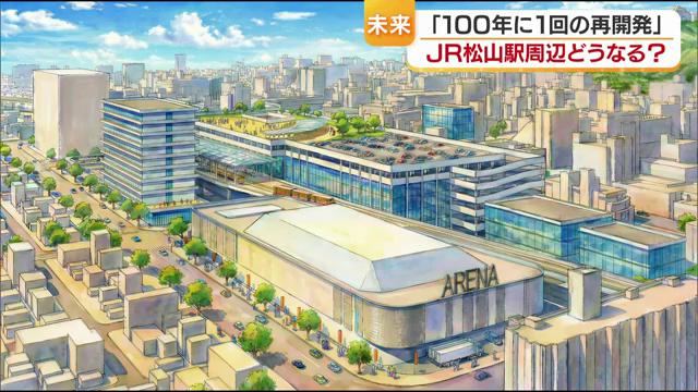 日常に使いたくなる場所を市民は期待している