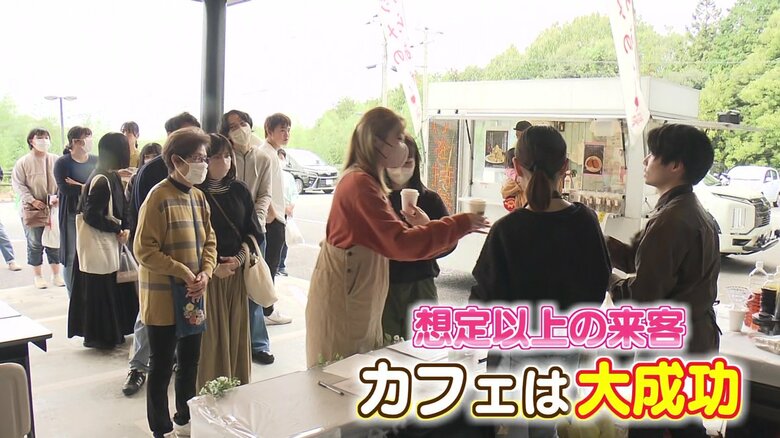 カフェは大盛況