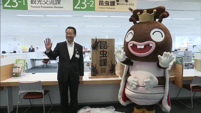 田村市の白石市長「コロナ禍で疲弊した観光事業を一度立ち戻す」