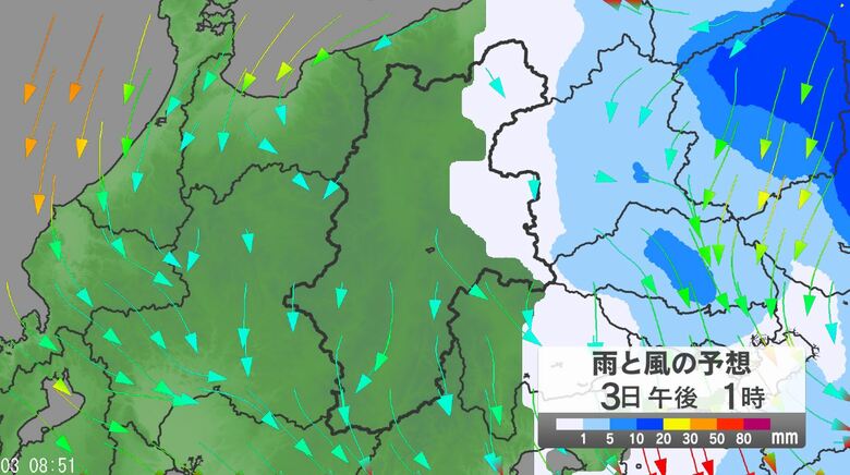 雨と風の予想