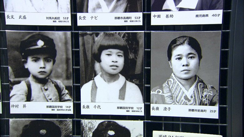 対馬丸記念館の犠牲者遺影展示（沖縄・那覇市）