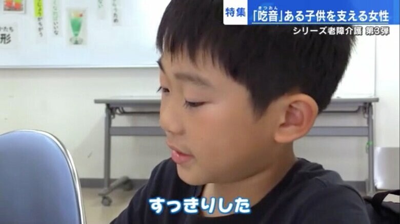 小学4年生・石田晃大くん