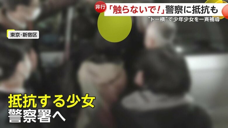 車に乗せられ、警察署で事情を聴かれたとみられている少女