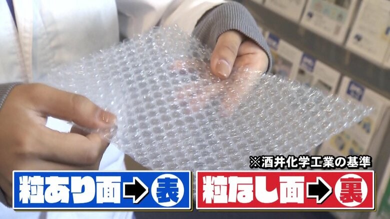 酒井化学工業の基準