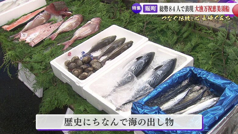 出し物は町の歴史から